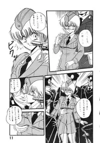 (C36) [LUNA INDUSTRIA (Various)] Fujin Keikan Menyou Hon - Han-Kan-Rin II