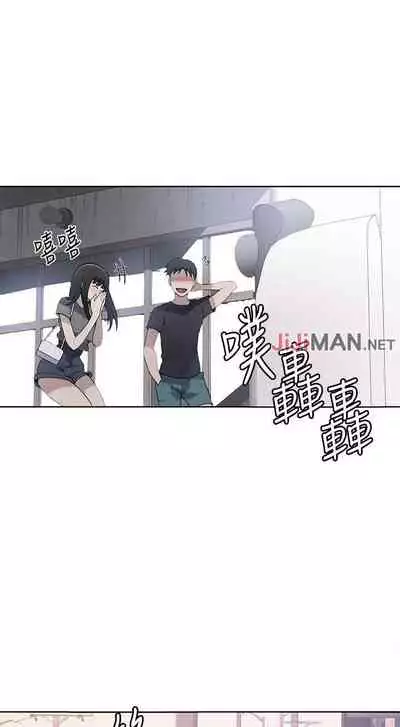 【周六连载】秘密教学（作者：美娜讚 & 鋼鐵王） 第1~85话
