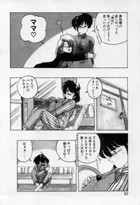 [Wanyanaguda] Nageki no Kenkou Yuuryouji 2 (reprint)