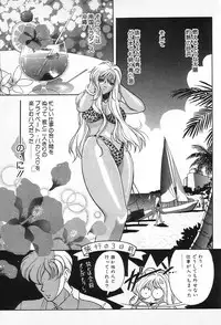 [Kudara Naizou] Onnanoko De Etc