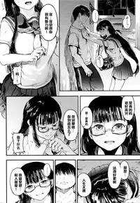 [Kurofood] Ruin (COMIC Megastore Alpha 2016-01) [Chinese] [黑条汉化]