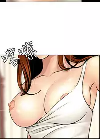 中文韩漫 淫stagram Ch.0-5 [Chinese]