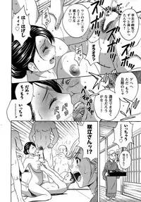 Action Pizazz Special 2015-02