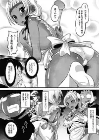 [Norakuro Nero (AMP)] Otapuri (Complete)