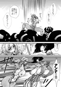 [Yuriai Kojinshi Kai (Yuri Ai)] DoubleFist (Tekken) [Digital]