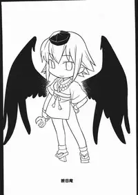 [hinemosunotari] akiparo