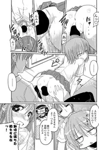 COMIC Penguin Club 2012-08 Vol.312 [Digital]