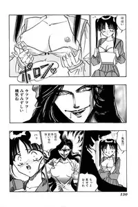 [Uu Izumi] Saori SIXTEEN