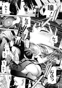 COMIC Megastore 2010-10