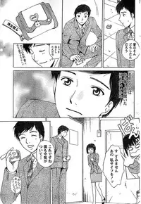 Doki! Special 2008-06