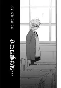 [Mishima Kazuhiko] Ore Dake Mi Nai to xx Shichau zo