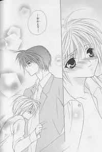 [Sakura Ashika] Himitsu No Kemonotachi