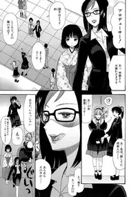 COMIC Mugen Tensei 2015-05