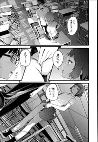 [Yoshida Tobio] Otome the Virus Ch. 1-2